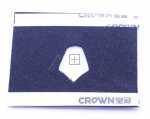 Hisense Gorenje Sealing Materials - H12055938 Keypad Gasket