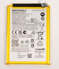 Motorola Phone Battery Packs - Sb18e04469 Accy Bat 5000mah Nh50 Lwn456590 Swd Lmy